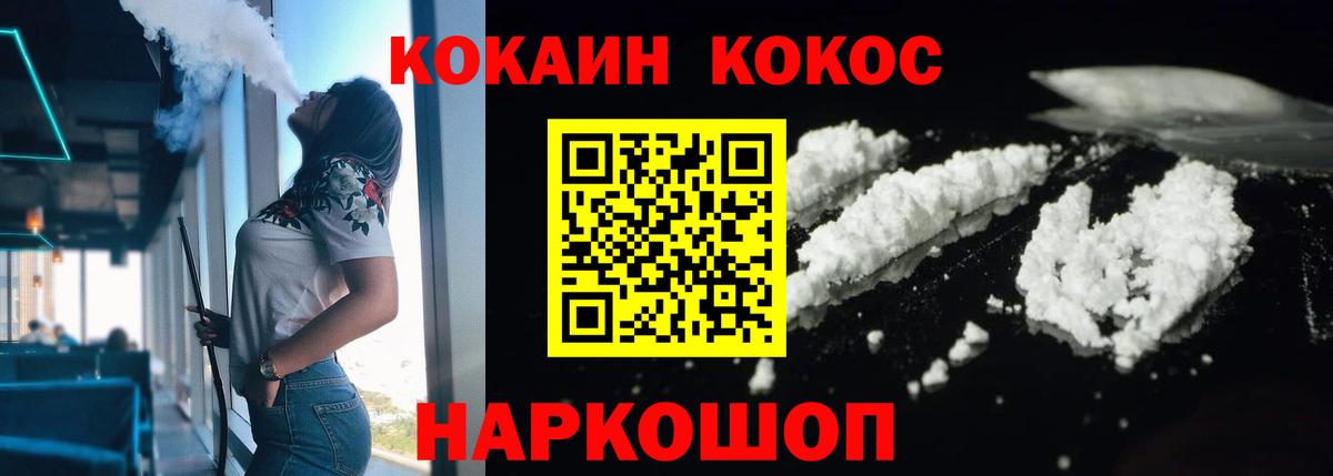 COCAIN FishScale Бор