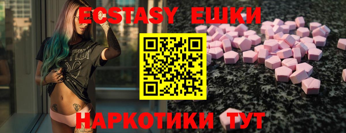 ЭКСТАЗИ бентли Бор