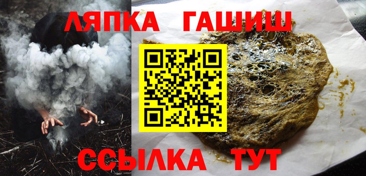 ГАШИШ 40% ТГК Бор