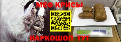 хмурый Сибай