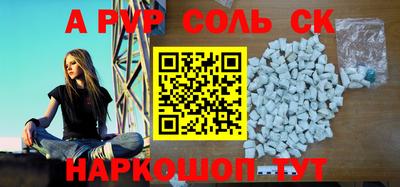 дживик Сертолово