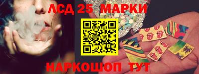 гидра Саянск