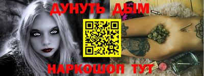 гидра Саянск
