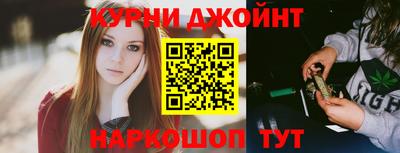 дистиллят марихуана Сафоново