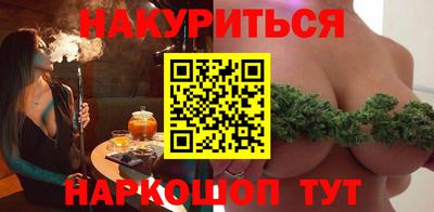 дистиллят марихуана Сафоново