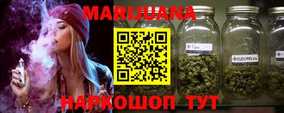 дистиллят марихуана Сафоново