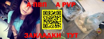 дживик Сертолово