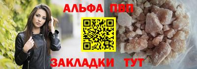 дживик Сертолово