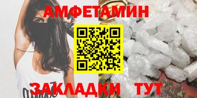Альфа ПВП Саяногорск