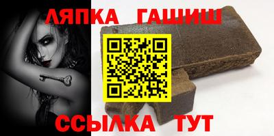 Альфа ПВП Саяногорск