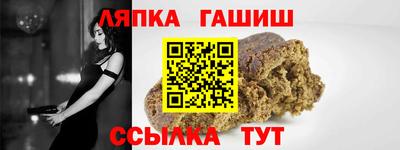 гидра Саянск