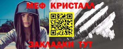 дистиллят марихуана Сафоново