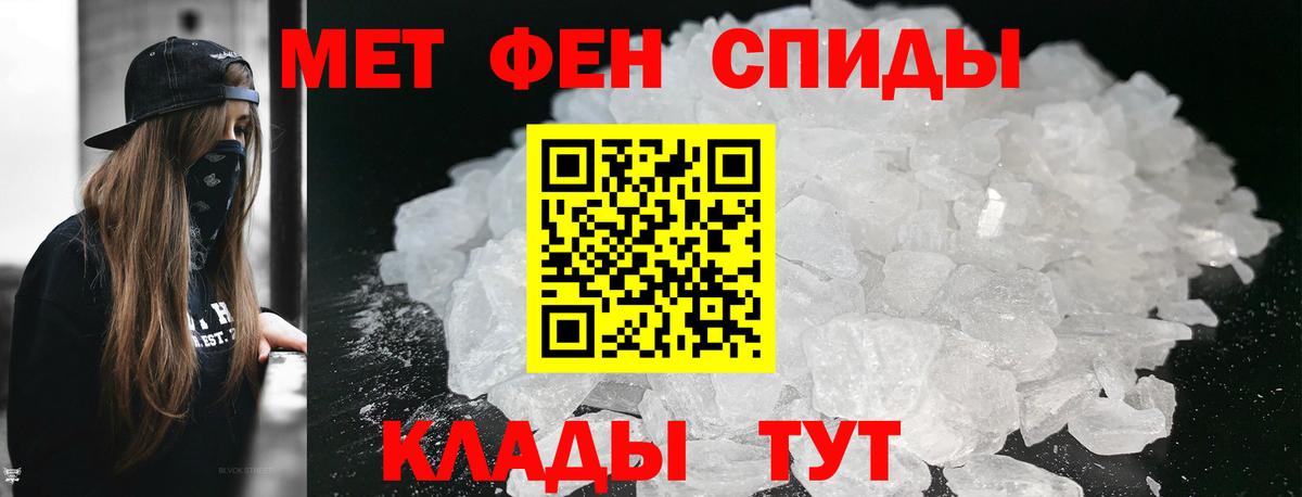 Метамфетамин Декстрометамфетамин 99.9%  Вход с VPN  Бор 