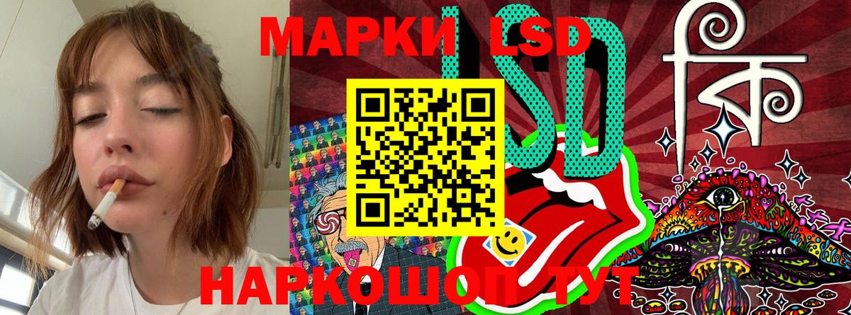 Марки 25I-NBOMe 1500мкг Бор