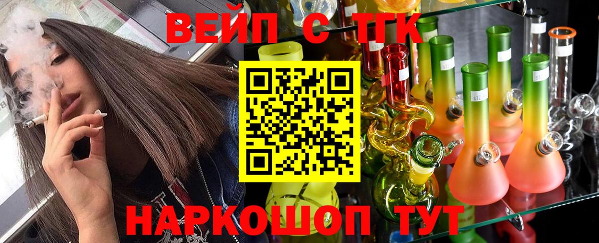 Бор  Дистиллят ТГК THC oil  Вход с VPN 