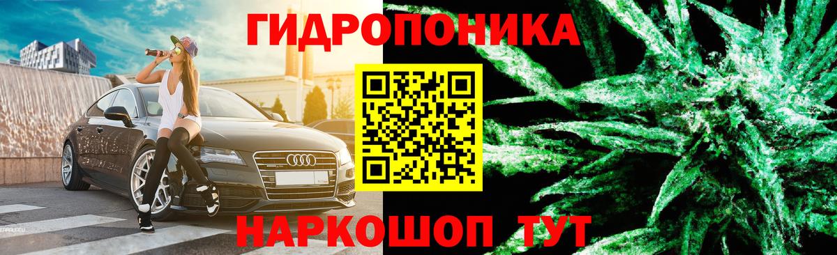 Бошки марихуана SATIVA & INDICA Бор