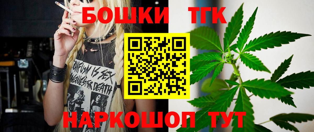 Марихуана планчик  Марихуана Ganja  Марихуана OG Kush  Бор  Вход с VPN 